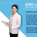 둔산엔도내과의원 이미지