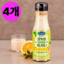 알리올리