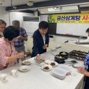 금산-40 이미지