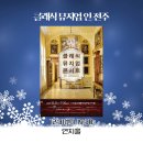 클래식 뮤지엄 인 전주 이미지