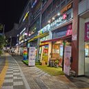 빵꾸똥꾸문구야별내 - 남양주시 별내5로 37 | 빵꾸똥꾸문구야별내