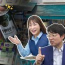 이노캠프파트너스