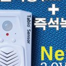 주식회사타비오 네이버블로그