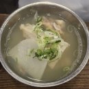씨원 | 부산 해운대 맛집｜속씨원한 대구탕 미포 본점 후기, 부산 해운대 아침식사 맛집 솔직 리뷰