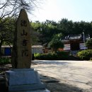 덕산가구마을 이미지