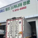 강서종합가스 네이버블로그