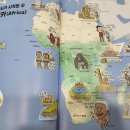 양덕솔빛유치원( 구 솔빛길유치원) | 세계사에 눈이 뜨이면 세상 살아가는 안목이 달라지죠??? 겨울방학 때 먼나라에서 이웃나라까지 간접...