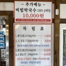 광릉불고기 이미지