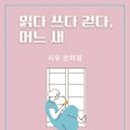 시우로2 이미지