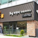 FM공인중개사사무소 이미지