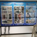 (주)도촌건설 이미지