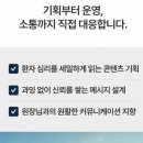 저스트임플란트치아연구소 | 치과마케팅업체 선택 시 95%가 놓치는 3가지