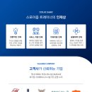 스포이즘서울