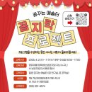 꼼지락 이미지