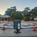 남가람공원 바닥분수 이미지