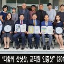 관산중 이미지