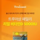 아상개발