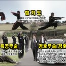 주식회사한라시큐리티 이미지