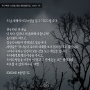 땅살림생명살림