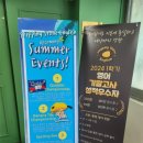 스테핑스톤영어학원