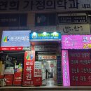 아이스크림할인점더쿨 - 용인시 기흥구 강남동로 56 | 아이스크림할인점더쿨