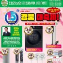 천운농협하나로마트 이미지