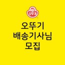 오뚜기식품_하 이미지