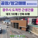 초월지장고부동산공인중개사사무소 이미지