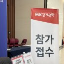 2025 부산 벡스코 세계유학박람회 후기!