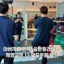 송탄필라테스 아버지 체형교정,목디스크 맞춤운동 후기 JIN운동센터