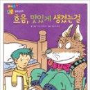 자연동화 이미지