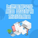 아름세무회계 이미지