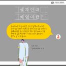 도담성모정형외과 이미지
