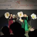 오카리나 (오카리나 꽃이 피었습니다) 이미지