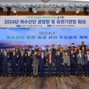 남해가스(주) 이미지