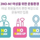 커브스 관저클럽 이미지