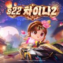 골드차이나 이미지