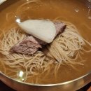 그니식당평양냉면