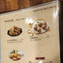 이도튀김분식 | [제주 이도이동] 법원 근처 돈까스 &#39;우쿠야&#39; 내돈내산 솔직후기