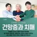 인본병원 이미지