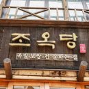 금곡프라자 이미지