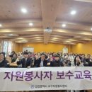 서구자원봉사센터 이미지