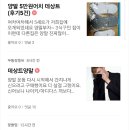 데상트 스포츠양말(2중바닥) 이미지