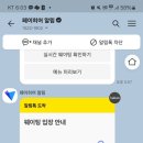 토스티데이즈