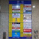 가야등뼈감자탕 이미지