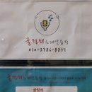 굴렁쇠노래방 이미지