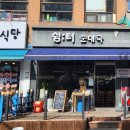 장식당 이미지