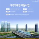 대곡산업 이미지