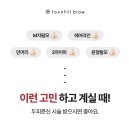 필헤어라인 - 북구 구암동 | 필헤어라인