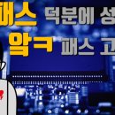 (주)네패스아크 이미지